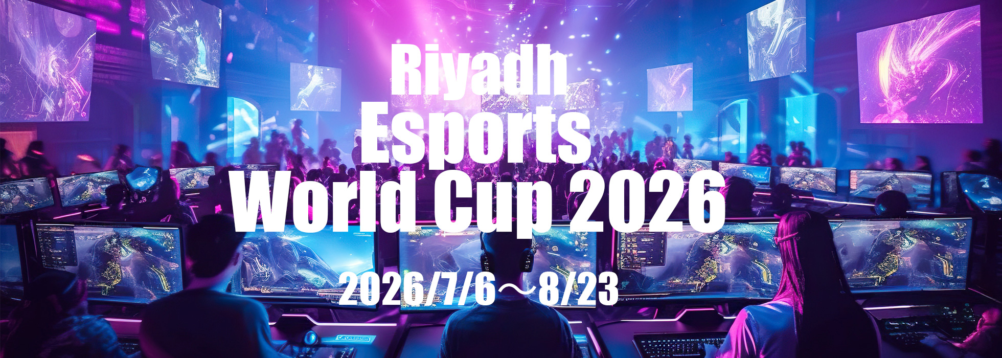 Esports World Cup 2026