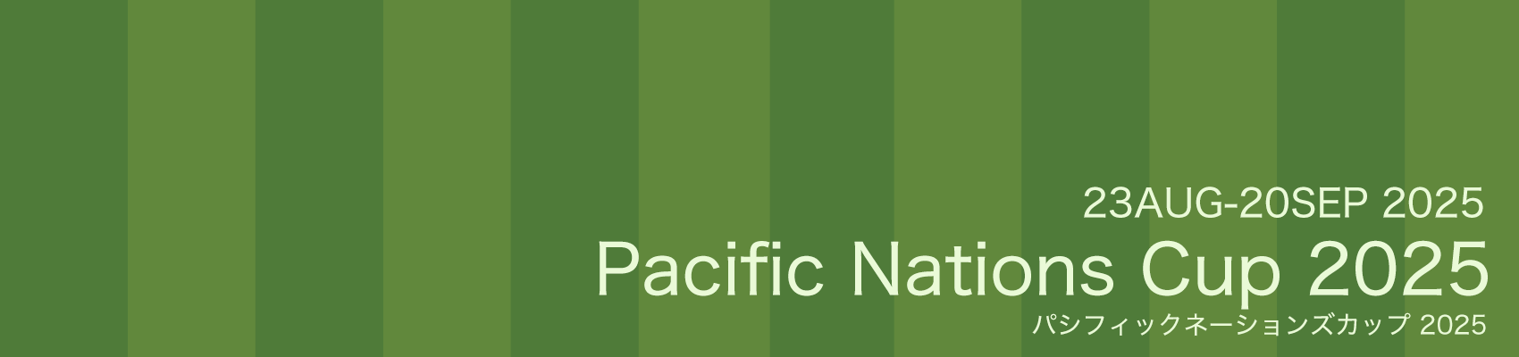 <h1>Pacific Nations Cup 2025</h1>